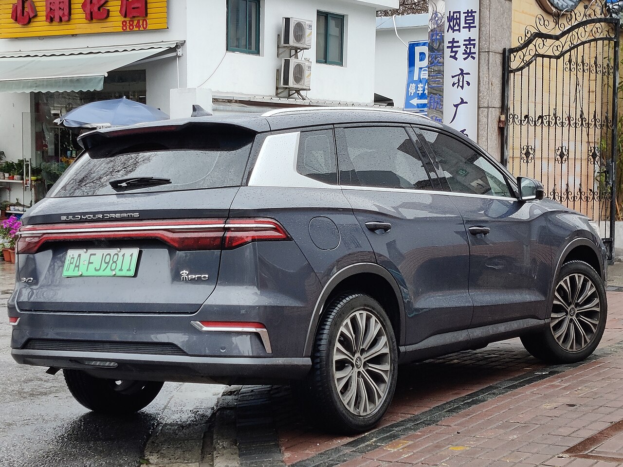 BYD Song Pro DM-i