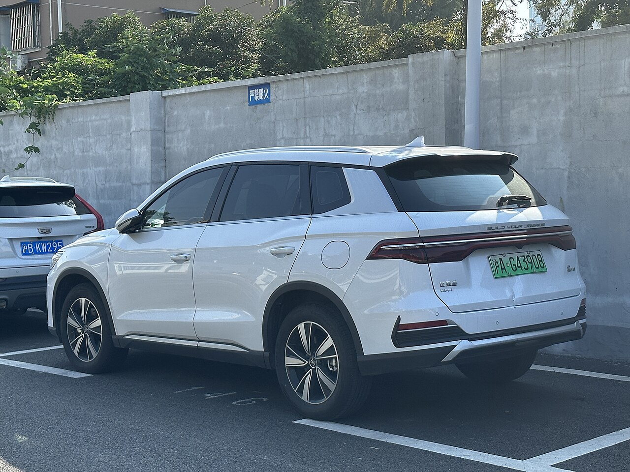 BYD Song Pro DM-i