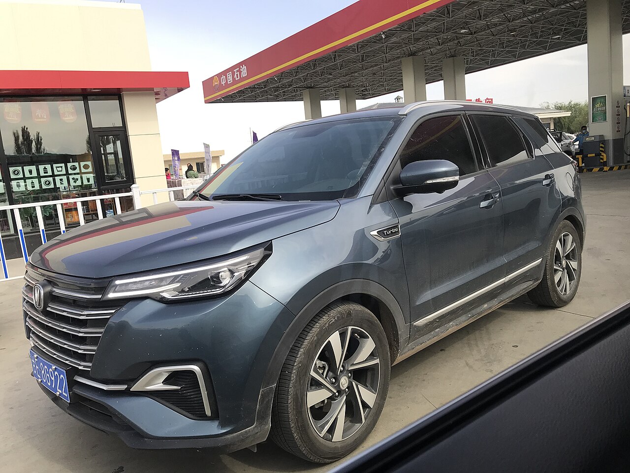 Changan CS55 Plus