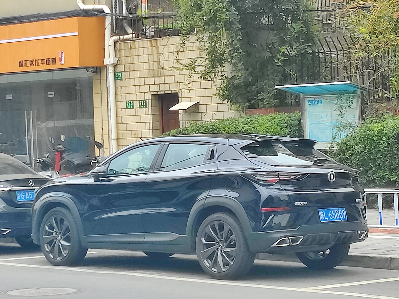 Changan UNI-T
