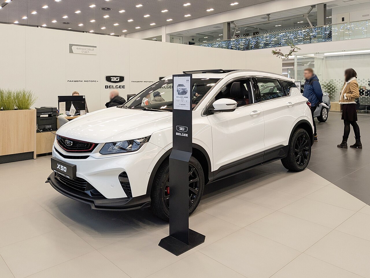 Geely Coolray / Binyue