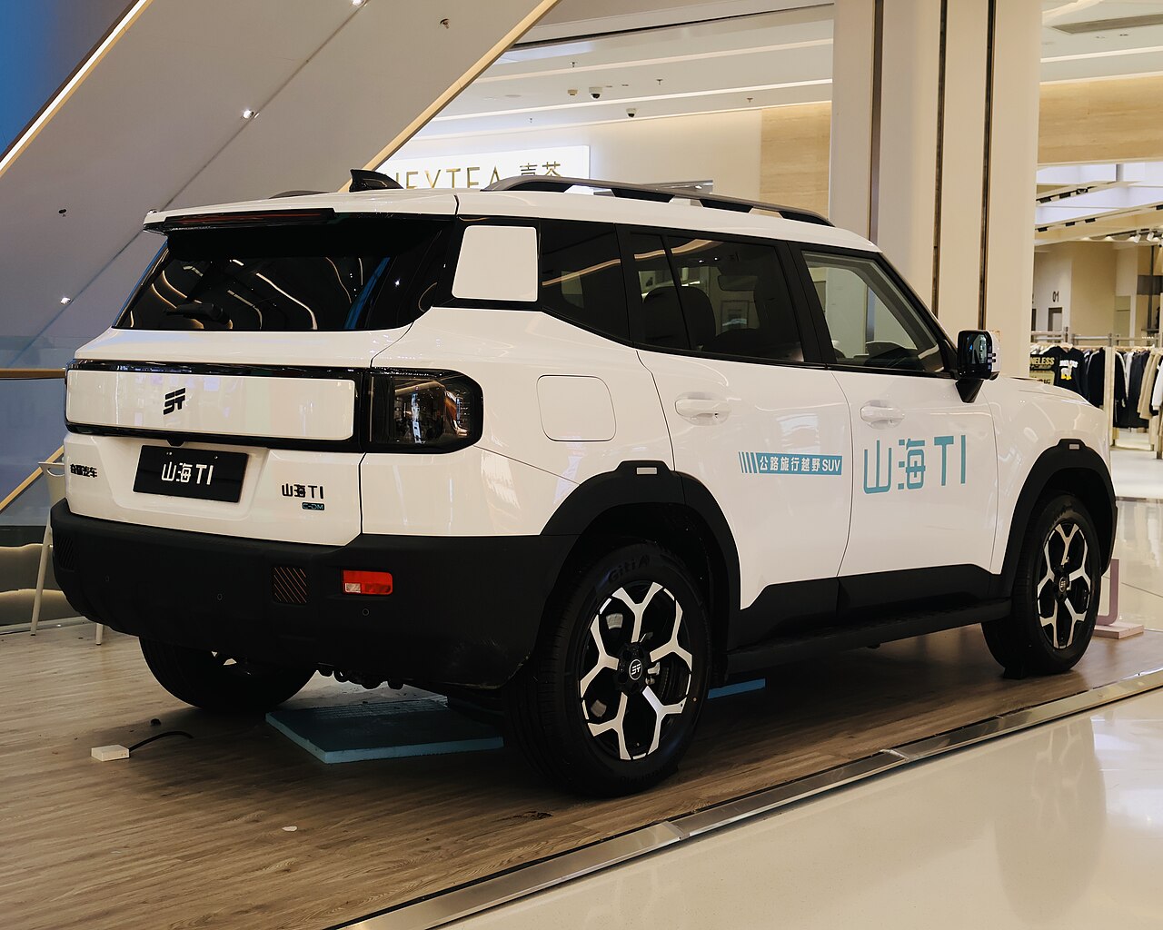 Jetour Shanhai T1 / T1