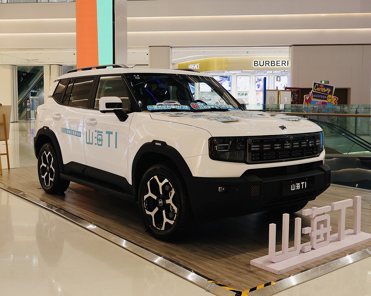 Jetour Shanhai T1 / T1