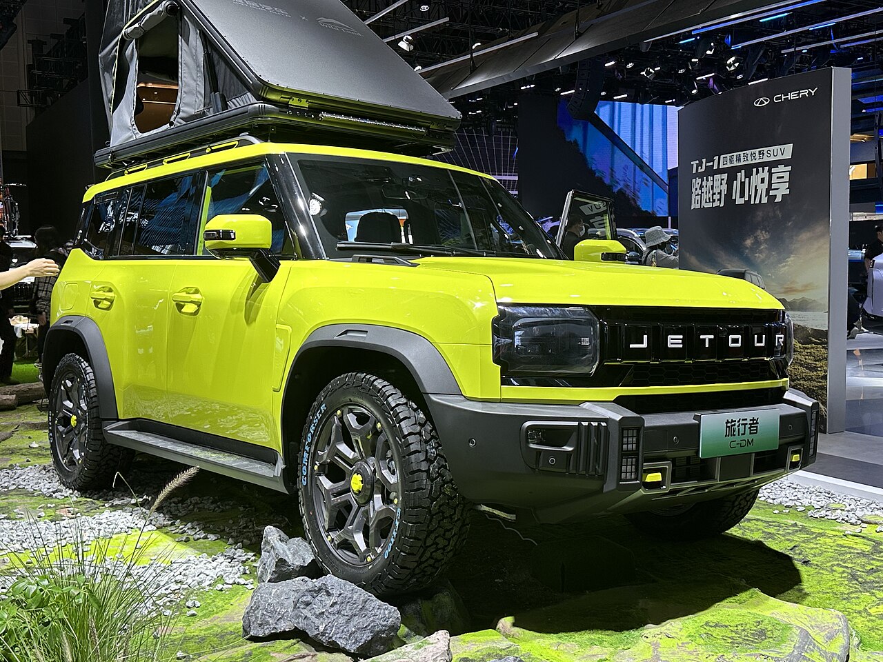 Jetour T2