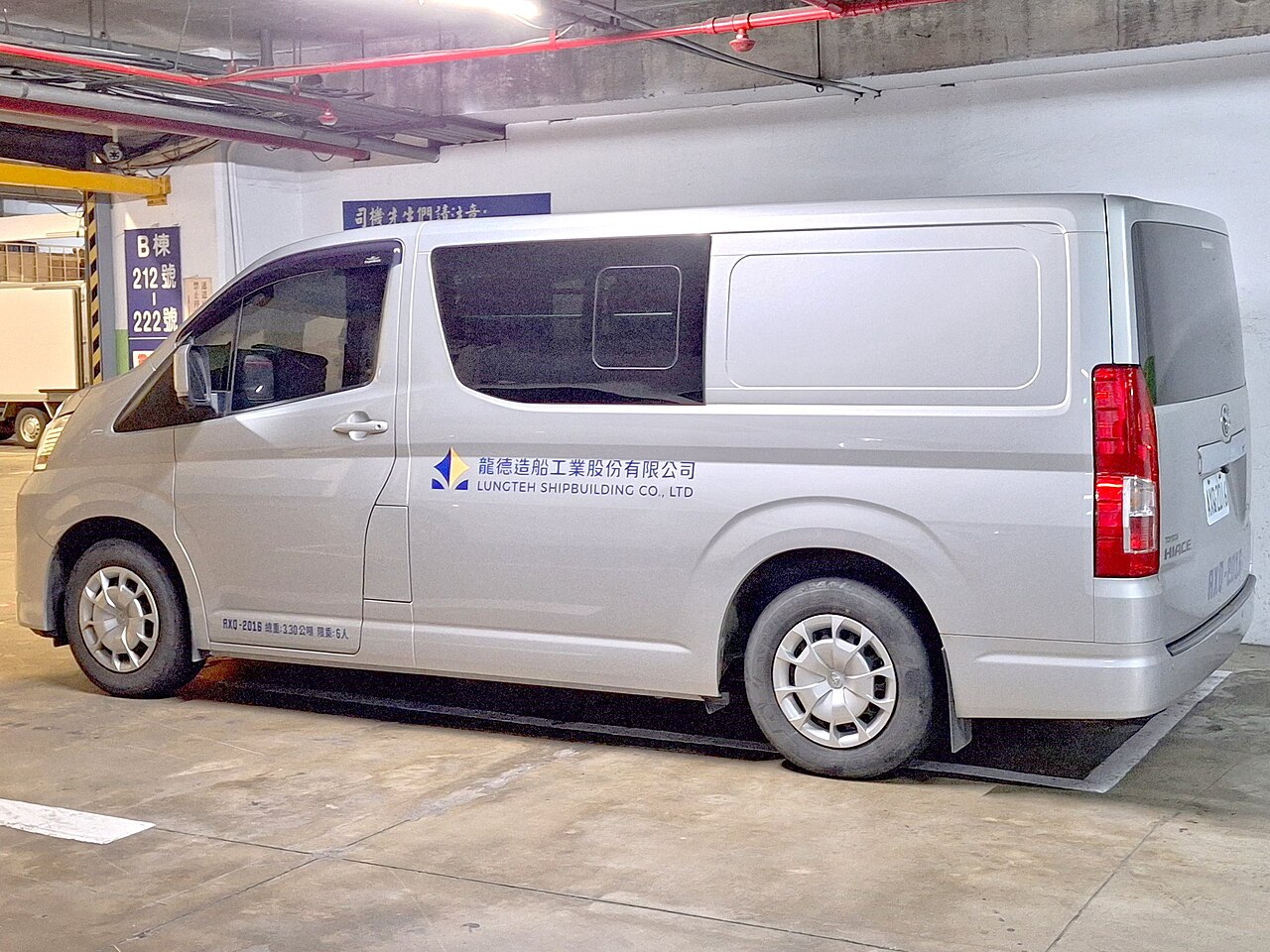 Toyota HiAce (H300)